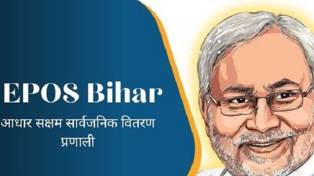 Overview of EPOS Bihar Online Portal