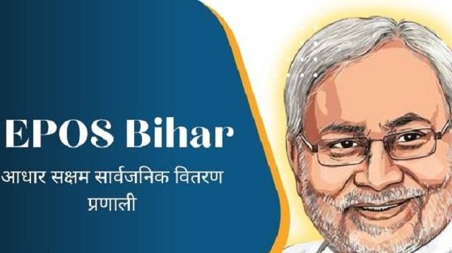 Epos Bihar